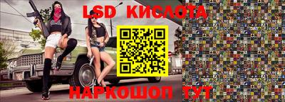 ГАЛЛЮЦИНОГЕННЫЕ ГРИБЫ Бугуруслан