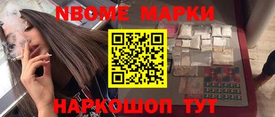 бутик Будённовск
