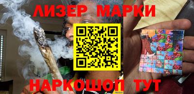 кокаин перу Беслан