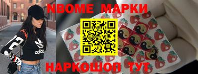 кокаин перу Беслан