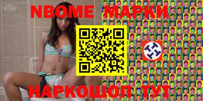 меф Берёзовский