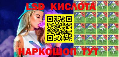 кокаин перу Беслан