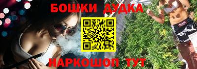 бутик Будённовск