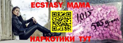 кокаин перу Беслан