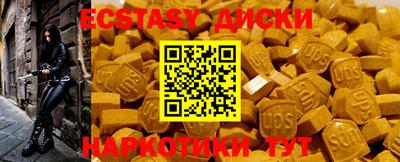 прущие крисы Бузулук