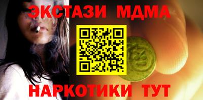 прущие крисы Бузулук