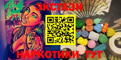 прущие крисы Бузулук