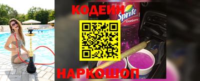 ГАЛЛЮЦИНОГЕННЫЕ ГРИБЫ Бугуруслан