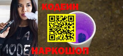 кокаин перу Беслан