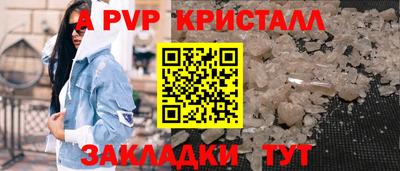 бутик Будённовск