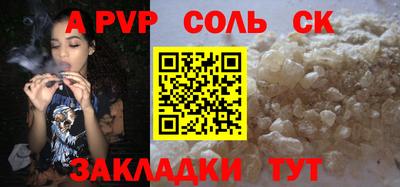 бутик Будённовск