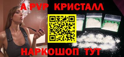 прущие крисы Бузулук