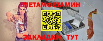ГАЛЛЮЦИНОГЕННЫЕ ГРИБЫ Бугуруслан