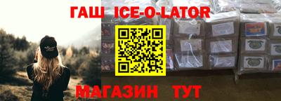 амф Гусев