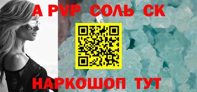 кокаин перу Беслан