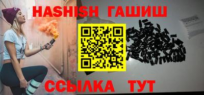 ГАЛЛЮЦИНОГЕННЫЕ ГРИБЫ Бугуруслан