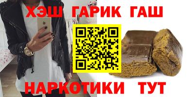 бутик Будённовск