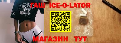 прущие крисы Бузулук