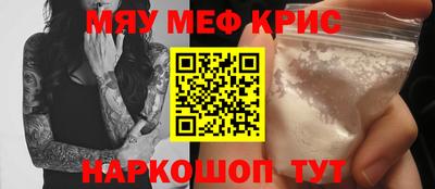 ГАЛЛЮЦИНОГЕННЫЕ ГРИБЫ Бугуруслан