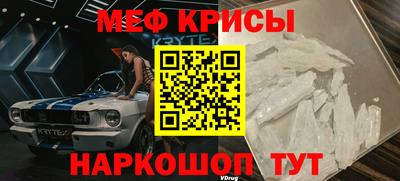 прущие крисы Бузулук