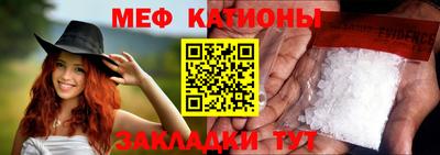 меф Берёзовский