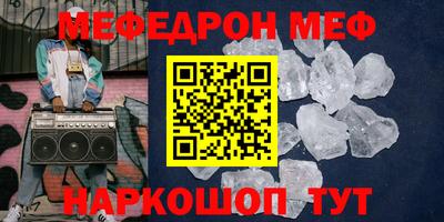 прущие крисы Бузулук