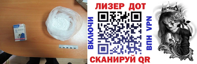 Лсд 25 экстази ecstasy  дарнет шоп  Ессентуки 