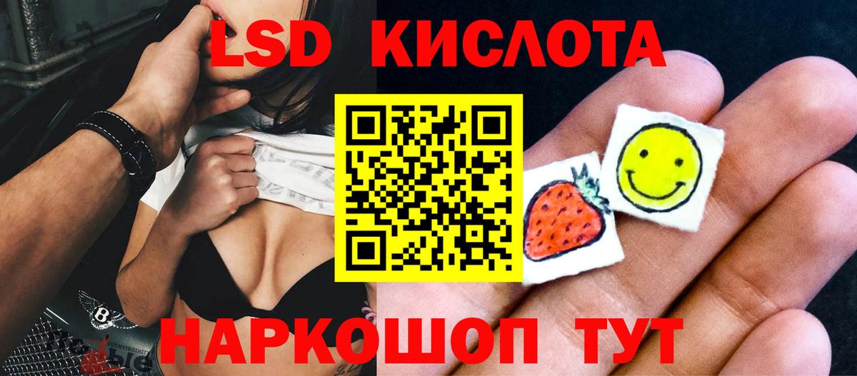 LSD-25 экстази кислота  Ессентуки  LSD-25 экстази ecstasy 
