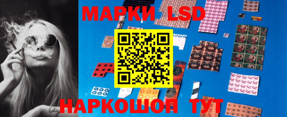 ЛСД экстази  Вход с VPN  Лсд 25 экстази ecstasy  Ессентуки  LSD-25 экстази кислота 