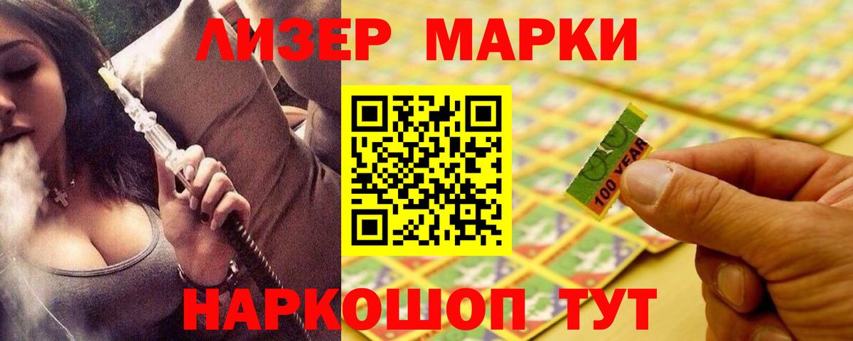 ЛСД экстази ecstasy Ессентуки