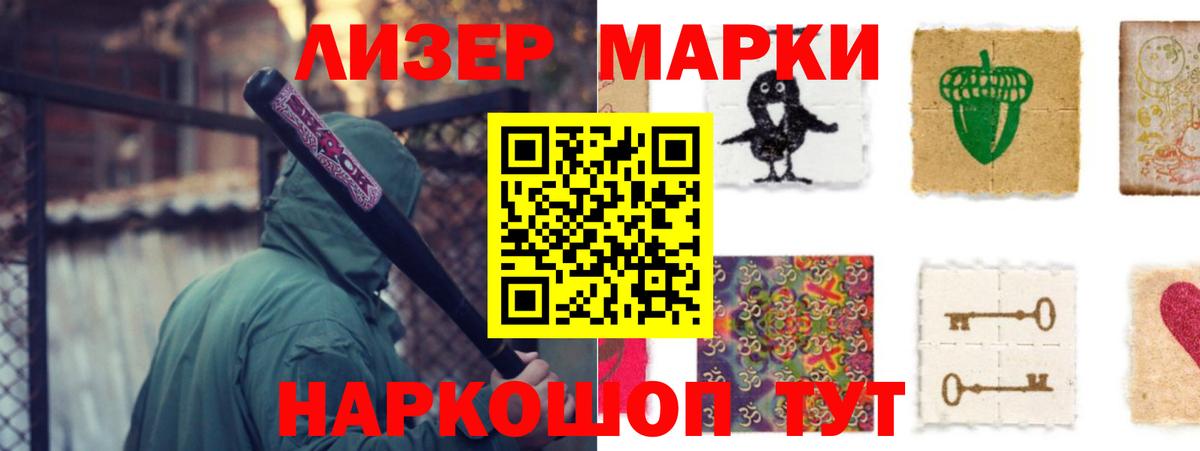 ЛСД экстази кислота Ессентуки