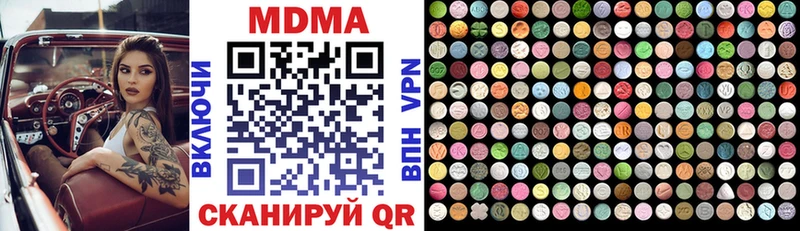 MDMA VHQ  дарнет шоп  Ессентуки 