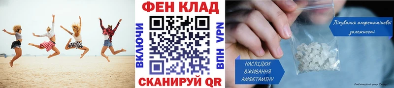 где купить наркоту  Ессентуки  Первитин Methamphetamine 