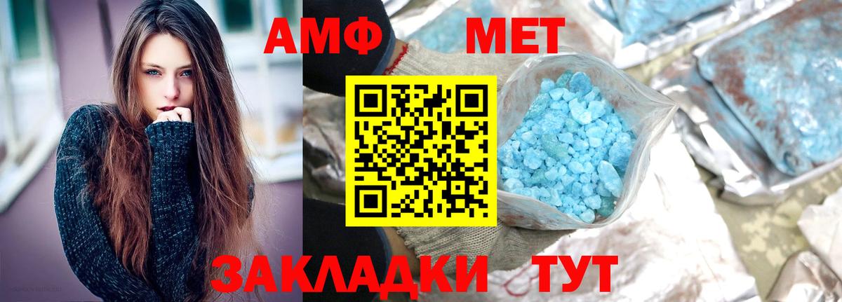 Метамфетамин витя  Вход с VPN  Метамфетамин витя  Ессентуки 