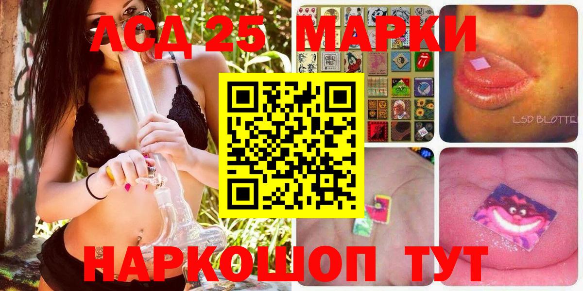 Наркотические марки 1,5мг  Наркотические марки  Наркотические марки 1,5мг  Ессентуки  купить наркотики сайты  Вход с VPN 