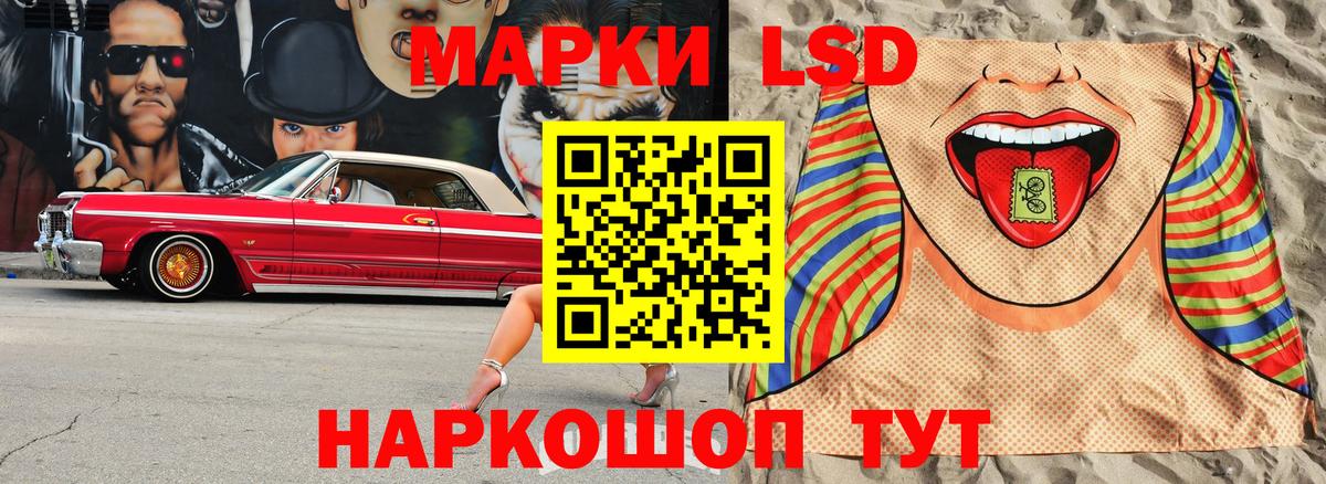 Марки N-bome 1,8мг Ессентуки