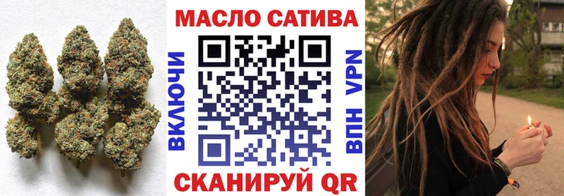 ТГК Wax  Ессентуки 