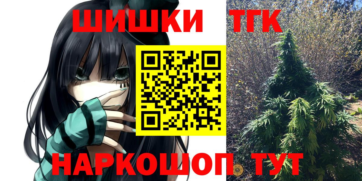 Бошки марихуана тримм  Канабис гибрид  Ессентуки  Каннабис ГИДРОПОН  Вход с VPN 